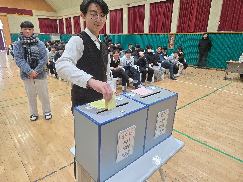 영동중학교 2026학년도 학생회 정·부회장 선거 실시