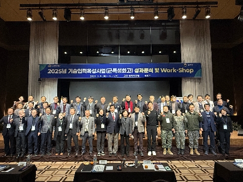 영천전자고등학교, 2025 기술인력육성사업 '해병대 분야 우수기관'선정 및 국방부 장관 표창 수상