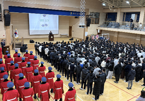 영천고, 2026학년도 입학식 성황리 개최
