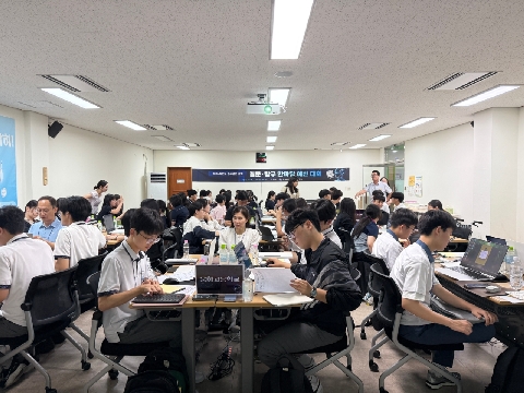 2026 영천·경주 권역 고등학생 질문탐구 한마당 예선 개최