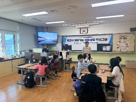 학생맞춤통합지원 '학교로 찾아가는 마음성장 프로그램' 운영