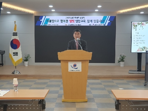 [영천교육지원청]영천교육지원청 2023 영천교육계획 설명회 개최