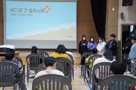 [청통초]세상을 질문하다! 배움의 깊이를 더하다!