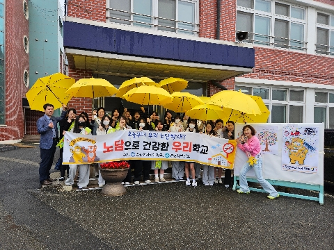 [영천여고] 금연실천 및 생명존중 예방 캠페인