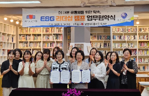 [영천여중] 영천여자중학교, 미래 여성 인재 양성의 새 지평을 열다