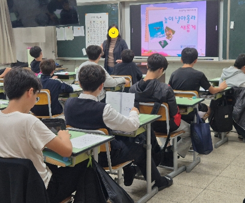 [영천중] 마음의 문을 두드리다, 학생 정서지원을 위한 집단상담 운영