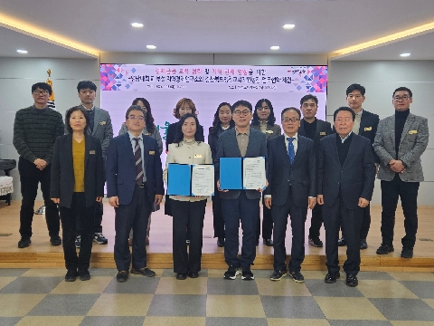 [영천교육지원청] 영천교육지원청-영남대학교 부설 지역연구소와 업무협약식 개최