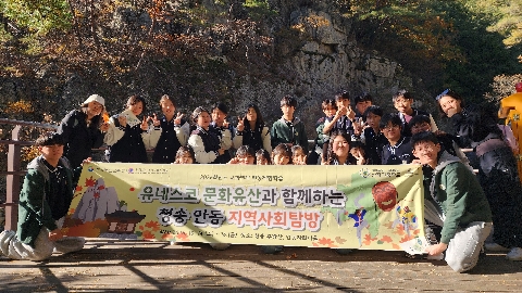 [산자연중]산자연중학교, 교육과정 연계 현장체험학습으로 배움의 지평 넓혀