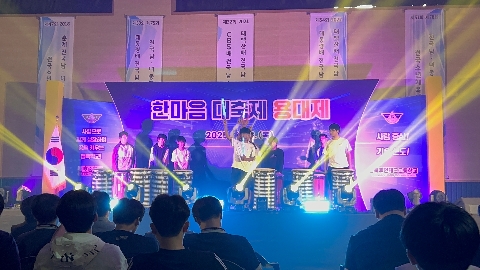 경북휴먼테크고, 29일(수) 지역 주민과 함께하는 2026 한마음 대축제(용대제) 개최