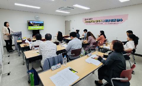 [교육지원과] 예천Wee센터, 2025학년도 상반기 위프로젝트 업무 담당자 협의회 및 역량강화 연수