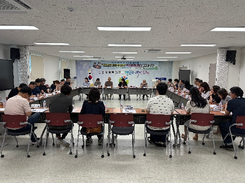 [교육지원과] 예천교육지원청, 2025 학교지원센터 업무 개선 소통 협의회