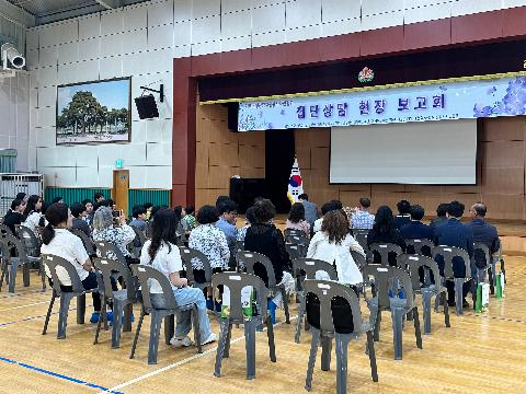 [예천교육지원청wee센터] 예천학생상담자원봉사자연합회 집단상담 공개 보고회 개최