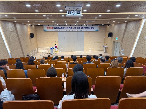 [교육지원과] 2025년 학생맞춤통합지원 체계 구축 사업 업무 관계자 연수 실시