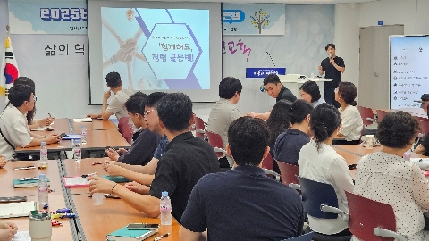 [행정지원과] 예천교육지원청, 2025년 하반기 반부패 청렴교육 실시