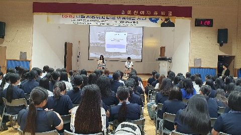 [교육지원과] 단샘 인문학마을학교 제4차 찾아가는 인문학 콘서트