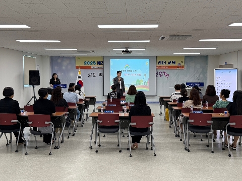 [교육지원과] 2025학년도 예천학부모회장협의회 학부모 리더 교육 실시