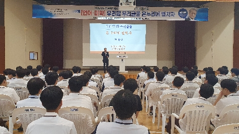 [교육지원과] 단샘 인문학마을학교 '제5차 찾아가는 인문학 콘서트'