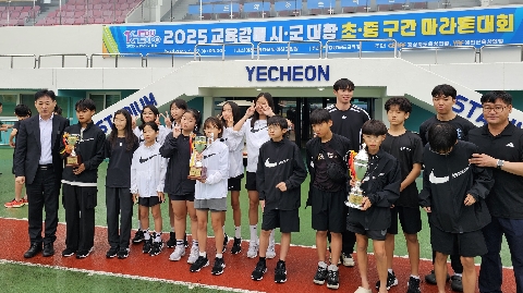 [교육지원과] 2025 교육감배 시·군 대항 초·중 구간 마라톤대회