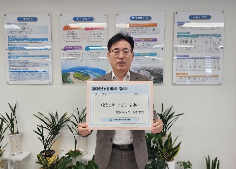 [행정지원과] 청렴 실천 주간 「청렴 챌린지 5Days」