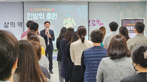 [행정지원과] 2025년 화재 대비 대피 훈련 실시