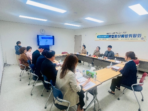 [교육지원과] 2025학년도 2학기 학업중단예방위원회 개최