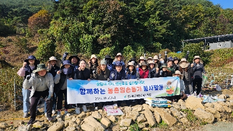 [행정지원과] 2025년 하반기 농촌일손돕기 실시