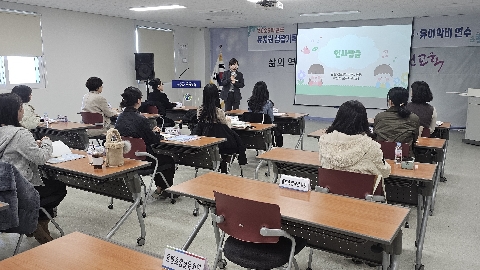 [교육지원과] 2025학년도 유치원 생활기록부 기재요령 및 나이스 교무학사, 유아학비 연수