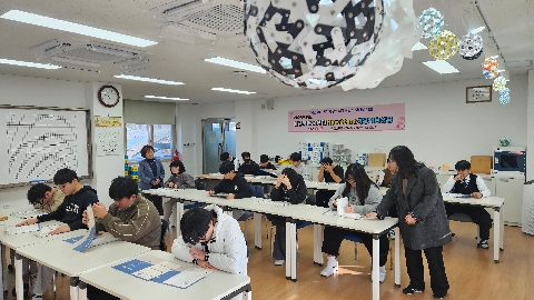 [wee센터] 2025학년도 2학기 예천교육지원청 위(Wee)센터 New Start 학교적응 상담