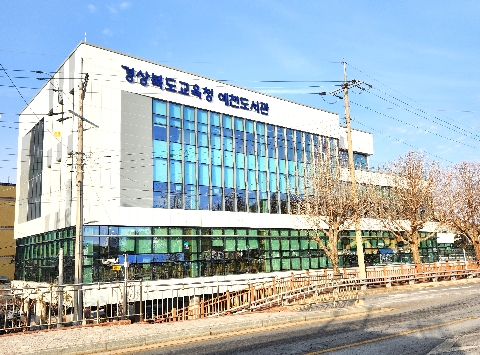 [예천도서관] 경상북도교육청 예천도서관 임시 개관