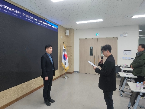 [교육지원과] 2026학년도 농산어촌지역 순회 방과학교 전문강사제 위탁업체 오리엔테이션 실시