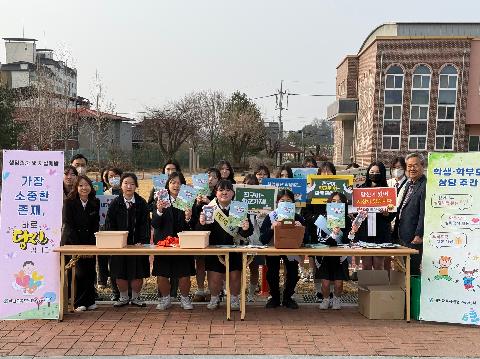 [wee센터] 2026학년도 1학기 위(Wee)센터 상담주간 운영