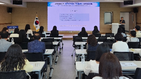 [행정지원과] 예천교육지원청, 2026년 찾아가는 맞춤형 청렴교육 실시