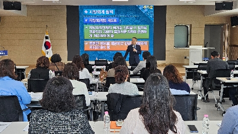 [행정지원과] 예천교육청 행정실장회의 개최