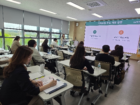 [교육지원과] 2026학년도 학교생활기록부 작성·관리 역량 강화 연수