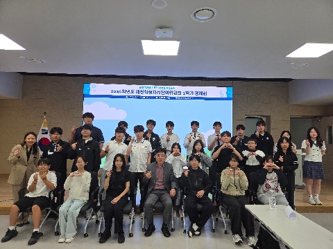 [교육지원과] 2026학년도 예천학생자치참여위원회 1학기 정례회 개최