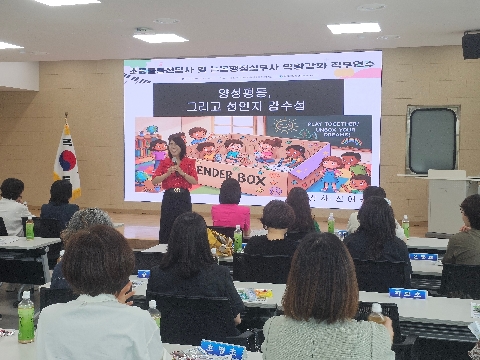 [교육지원과] 2026 초등돌봄전담사 및 늘봄행정실무사 역량강화 직무연수