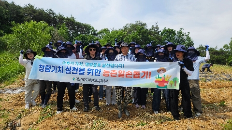 [행정지원과] 2026년 상반기 청렴가치 실천을 위한 농촌일손돕기 실시