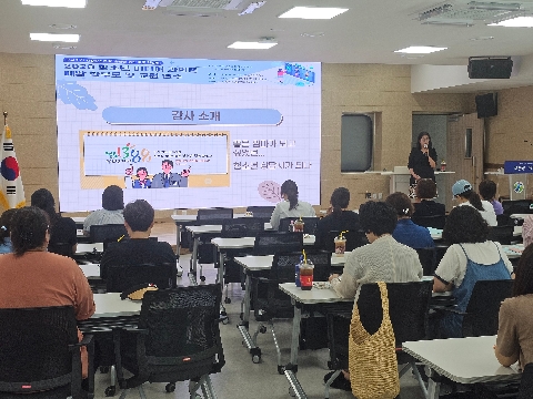 [교육지원과] 2026학년도 청소년 미디어 과의존 예방 연수 개최