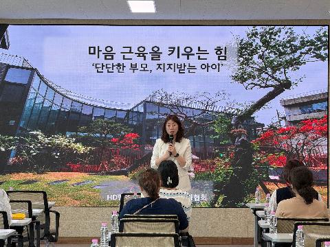 [wee센터] 2026년 예천Wee센터 보호자 연수