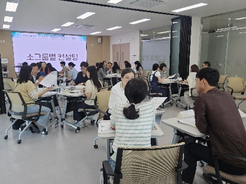 [교육지원과] 2026학년도 기초학력 업무담당자 역량강화 연수 및 컨설팅