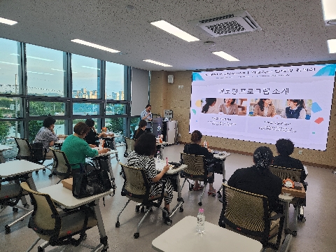 [Wee센터] 위로하나 멘토링 협의회 운영