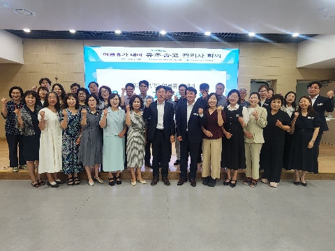 [교육지원과] 2026학년도 여름휴가 대비 유초중고 관리자 회의 개최