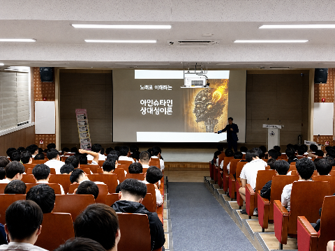 [교육지원과] 단샘 인문학마을학교 '제4회 찾아가는 인문학 콘서트' 개최