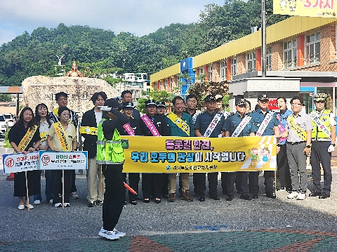 [교육지원과] 2026년 경북녹색어머니연합회 주관 예천초등학교 등굣길 교통안전 캠페인 실시