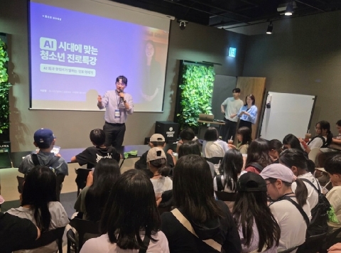 [교육지원과] 예천교육지원청, 디지털 미래교육 체험의 장 마련