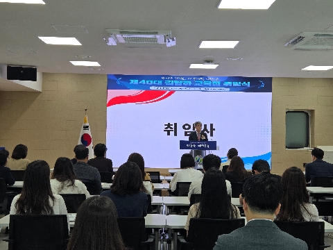 [행정지원과] 예천교육지원청, 제40대 김달하 교육장 취임식