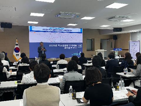 [교육지원과] 2026년 학교 감염병 위기대응 모의훈련 연수 실시