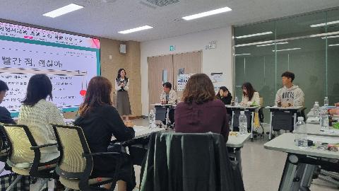 [교육지원과] 2026학년도 사회정서교육 교원 역량 강화 연수