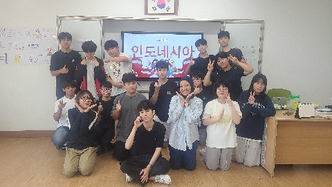 [풍양중] 다문화이해교육 실시