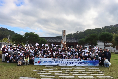 [대창중] 대창중, 광복 80주년 기념 나라사랑 현장체험학습 운영